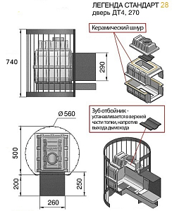 Везувий Легенда Стандарт 28 ВЧ чугунная печь