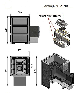 Печь банная Везувий Легенда 16 (270) т/х